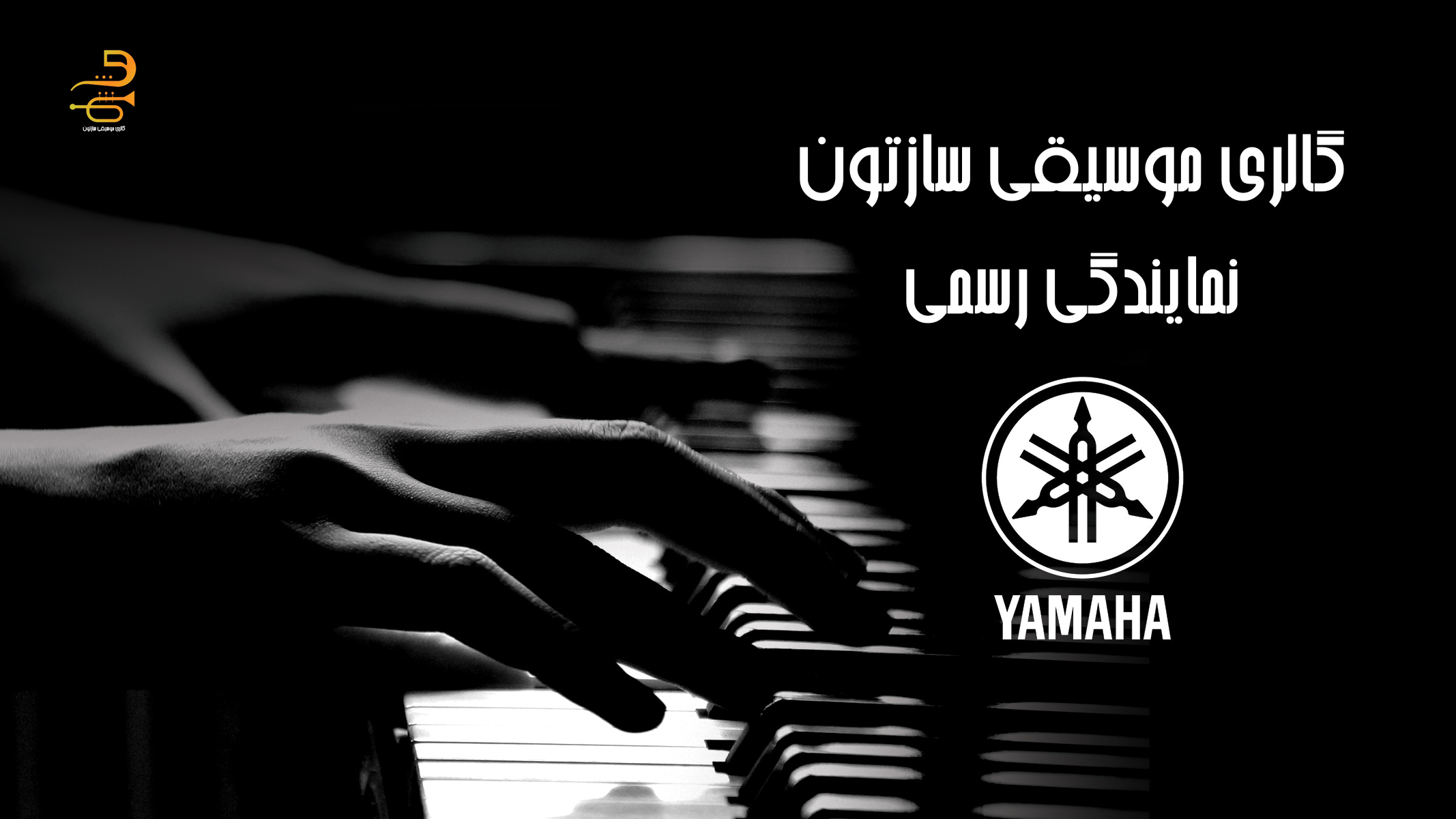 اسلاید سازتون 2