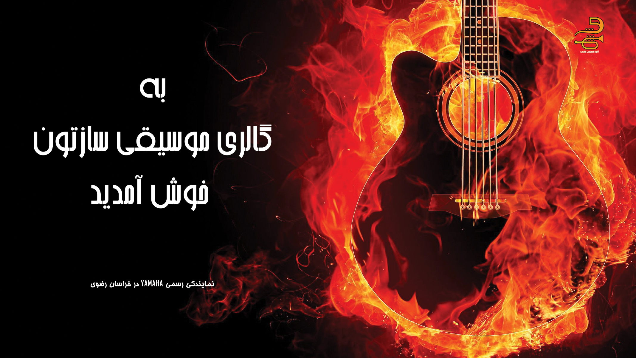 اسلاید سازتون